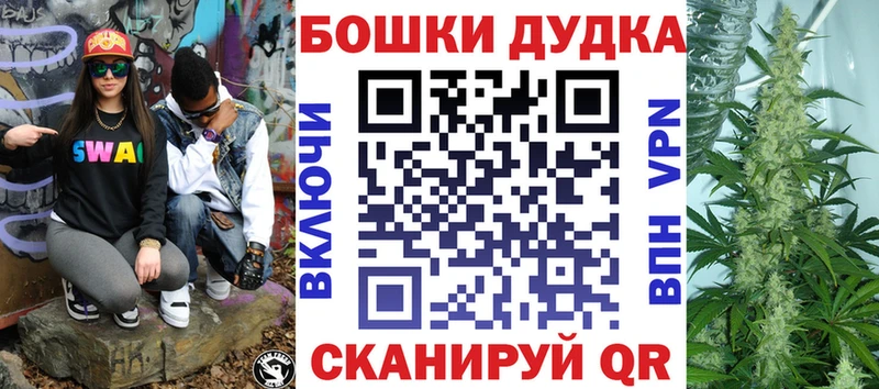 Купить наркоту Качканар omg онион Cocaine СК МЕФ Амфетамин ГАШИШ Марихуана