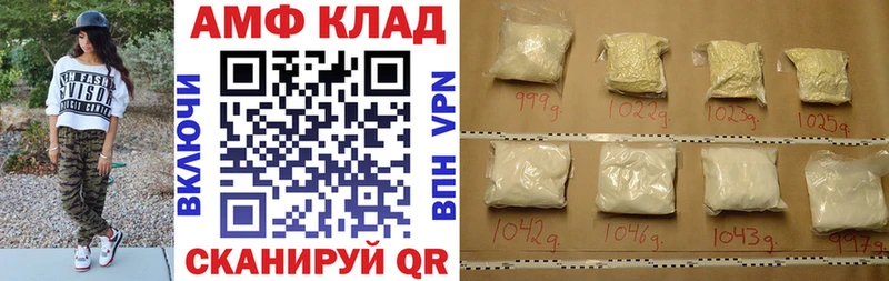 АМФЕТАМИН Розовый Качканар