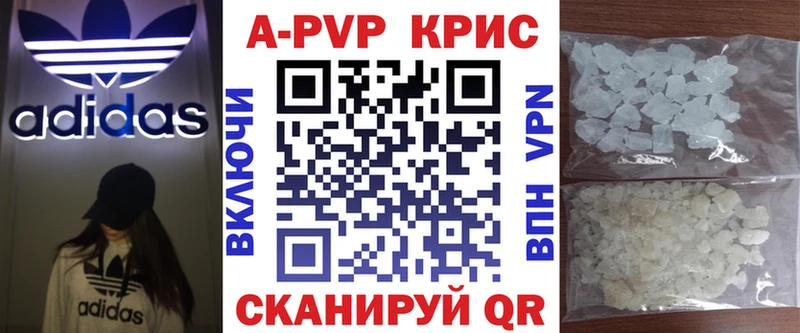 Alpha PVP кристаллы Качканар