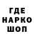 Кокаин FishScale Shlomo TV