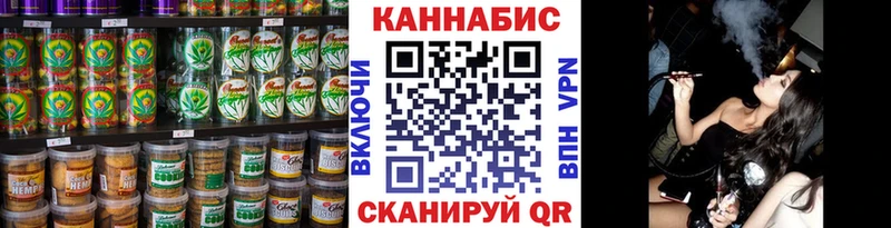 ОМГ ОМГ ONION  купить наркотики сайты  Качканар  Cannafood марихуана 