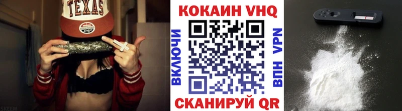 Cocaine Эквадор  Качканар 