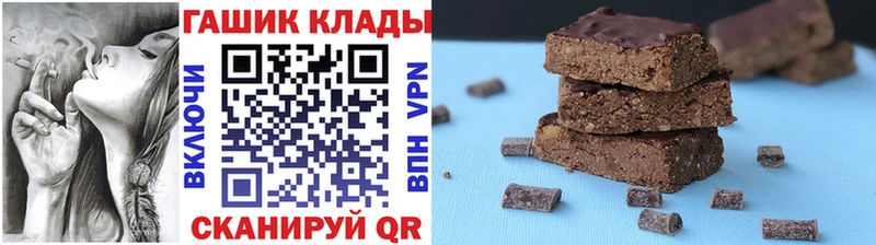 ГАШИШ Premium  купить наркотик  Качканар 