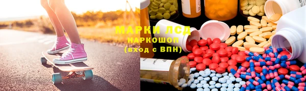 гашиш Богородицк
