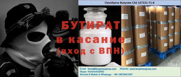 гашиш Богородицк