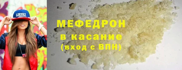 ALPHA-PVP Бородино