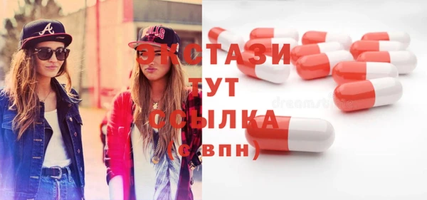 гашиш Богородицк
