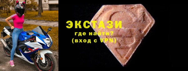 синтетический гашиш Бугульма