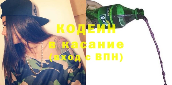 ALPHA PVP Бронницы