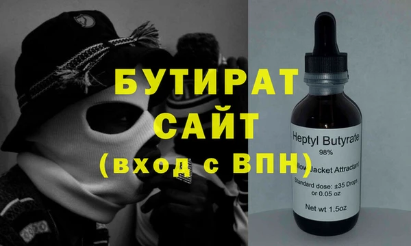 ALPHA PVP Бронницы