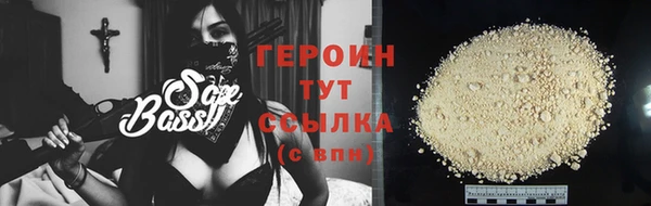 гашиш Богородицк