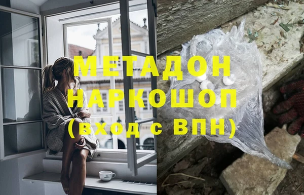 гашиш Богородицк