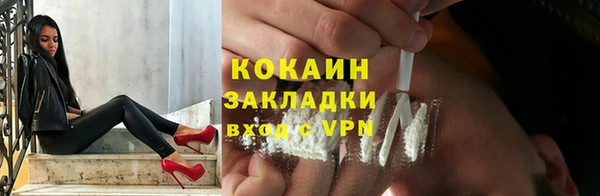 ALPHA-PVP Тихвин