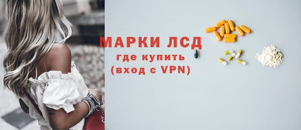 синтетический гашиш Бугульма