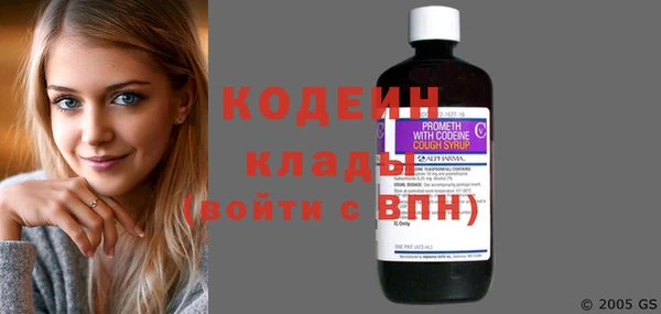 гашиш Богородицк