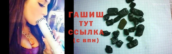 гашиш Богородицк