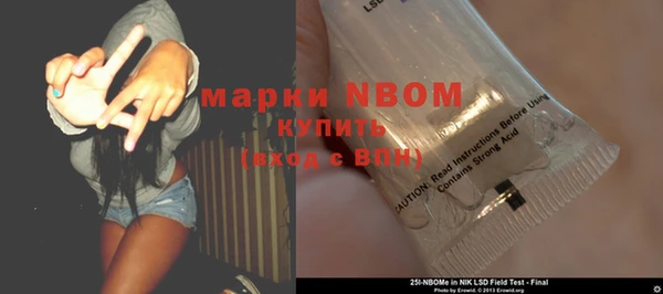 spice Тобольск