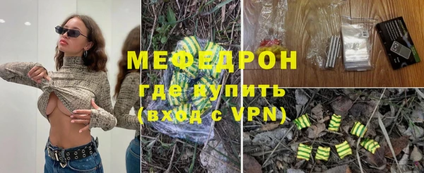 гашиш Богородицк