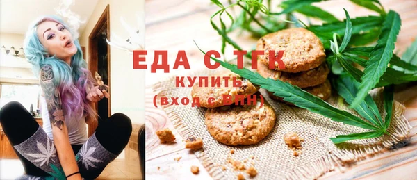 гашиш Богородицк