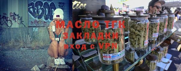 ешки Богородск