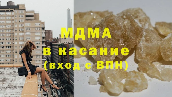 синтетический гашиш Бугульма