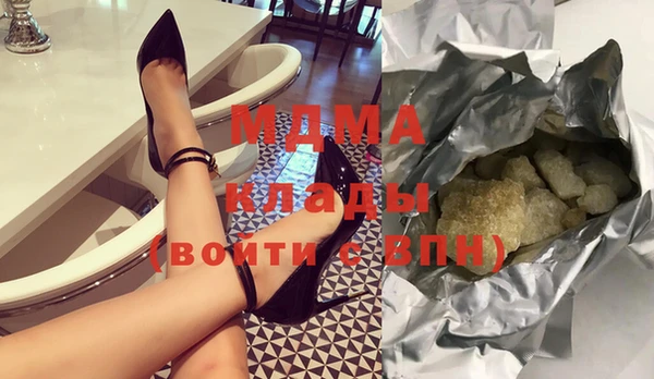 гашиш Богородицк