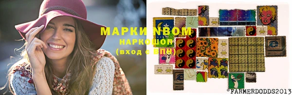 гашиш Богородицк