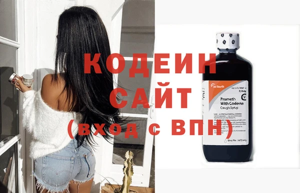 гашиш Богородицк
