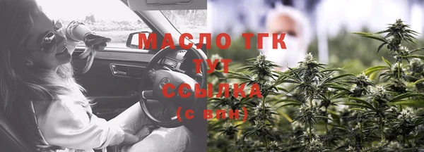 гашиш Богородицк