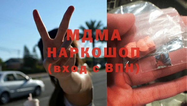 ешки Богородск