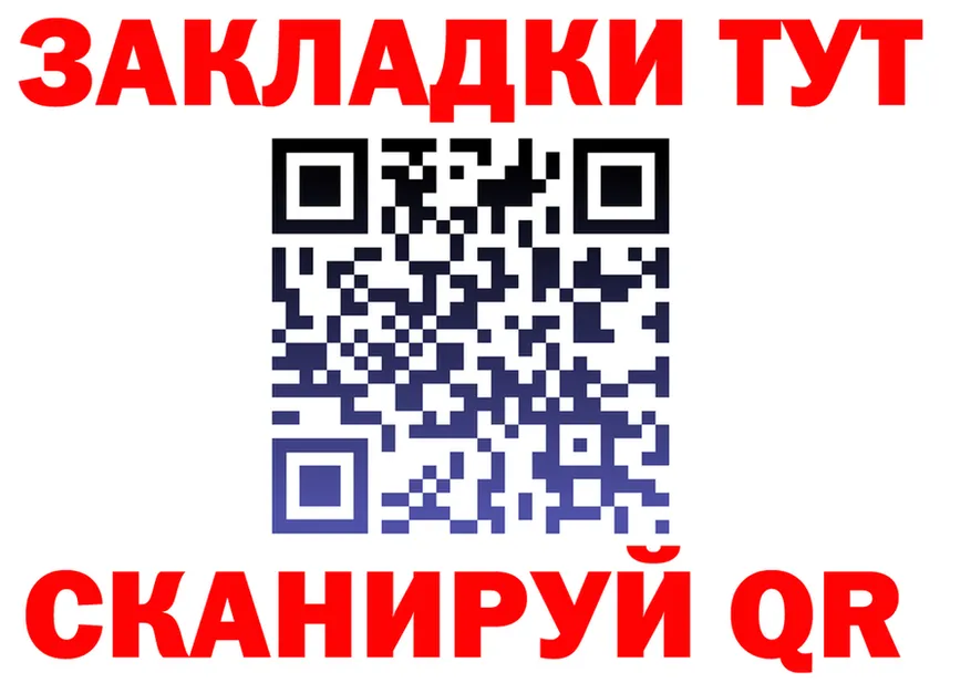 Конопля OG Kush зеркало даркнет omg Качканар