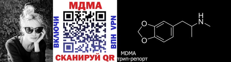 мориарти телеграм  где можно купить наркотик  Качканар  MDMA кристаллы 