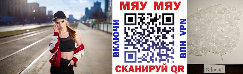 МЕФ  Качканар