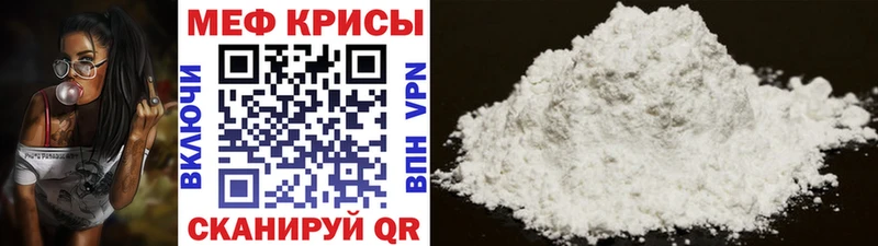 KRAKEN   купить закладку  Качканар  МЕФ 4 MMC 