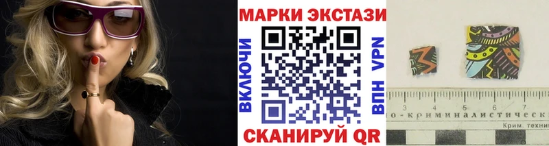 Наркотические марки 1,5мг  где купить   ссылка на мегу tor  Качканар 