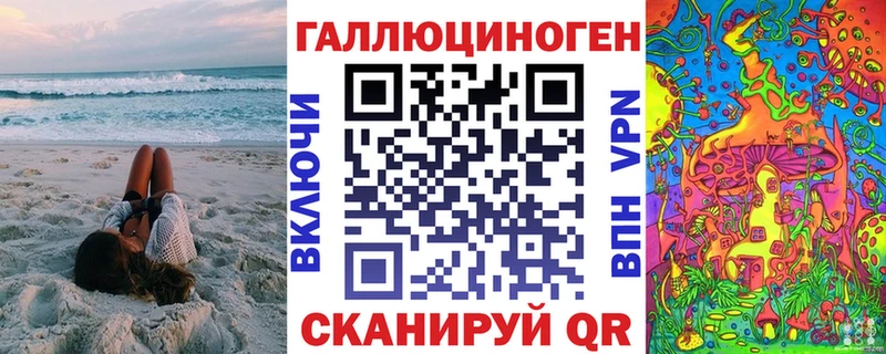Псилоцибиновые грибы Magic Shrooms  Качканар 